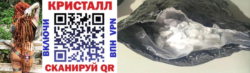 АМФЕТАМИН 98% Краснозаводск
