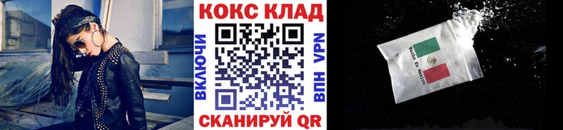 Cocaine 97%  MEGA tor  Краснозаводск 