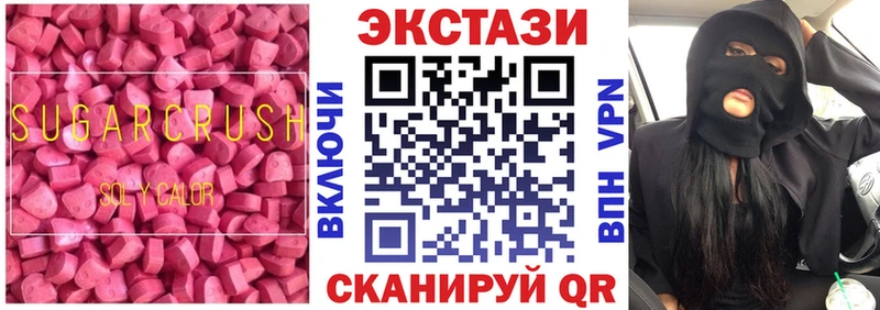 закладка  Краснозаводск  Экстази 99% 