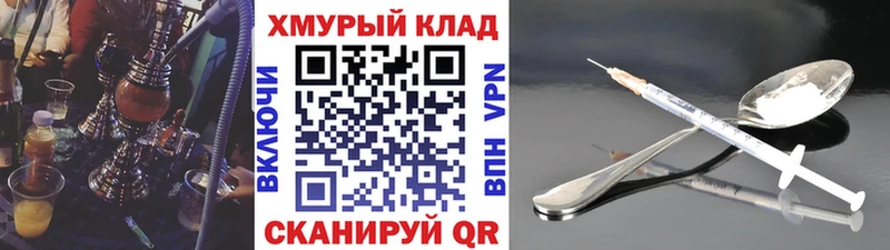 ГЕРОИН афганец  МЕГА маркетплейс  Краснозаводск 
