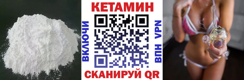 где продают   Краснозаводск  Кетамин VHQ 
