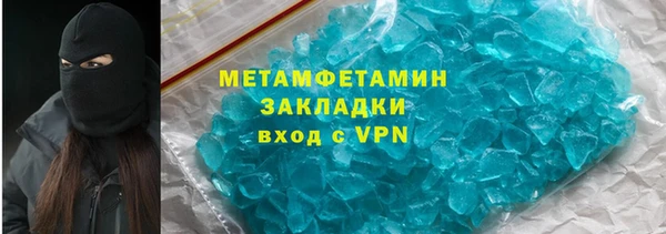 сатива Чита