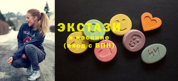 спиды Нижний Тагил