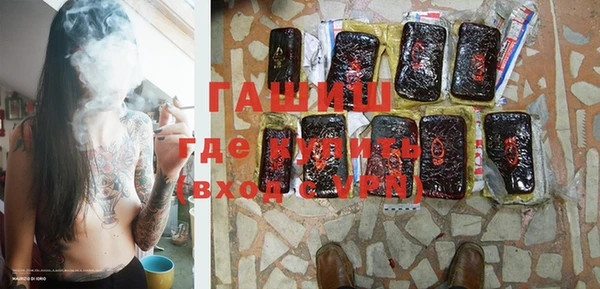 синтетический гашиш Козельск
