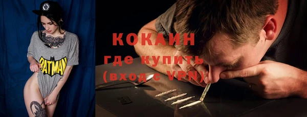 спиды Нижний Тагил
