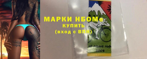 синтетический гашиш Козельск