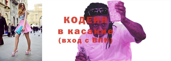 тгк Кодинск
