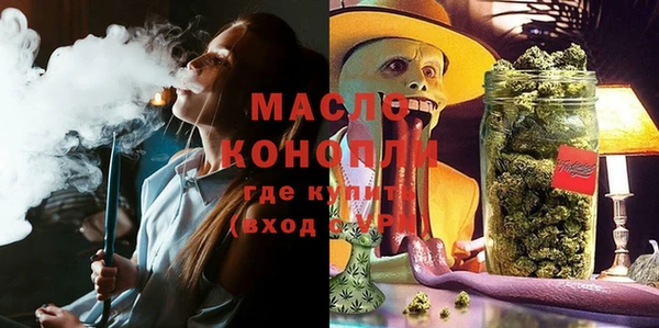 трава Костерёво