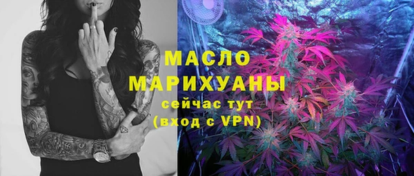 трава Костерёво
