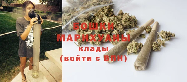 МДМА Кинешма
