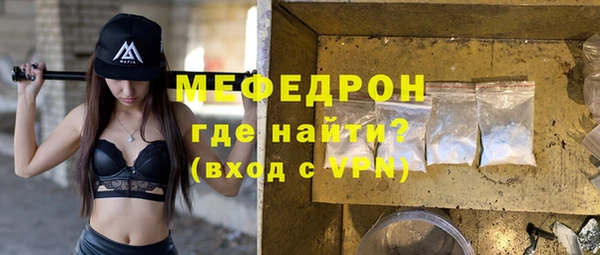 трава Костерёво