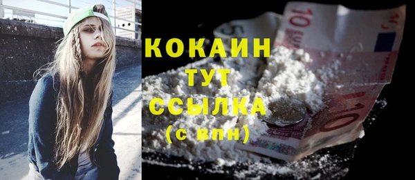 трава Костерёво