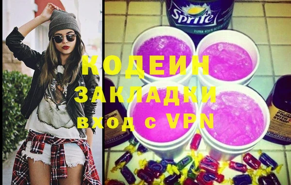 тгк Кодинск