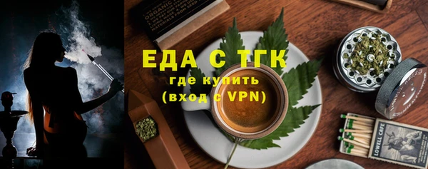 трава Костерёво