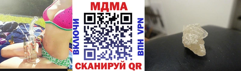 shop состав Краснозаводск МДМА кристаллы ссылка на мегу зеркало