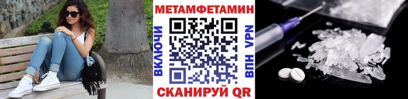 купить наркотики цена  Краснозаводск  МЕТАМФЕТАМИН пудра 