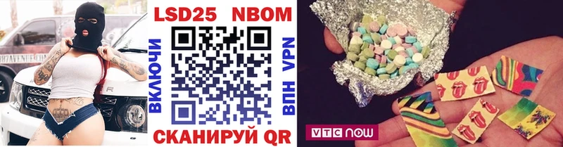 mega как зайти  Краснозаводск  Наркотические марки 1500мкг 