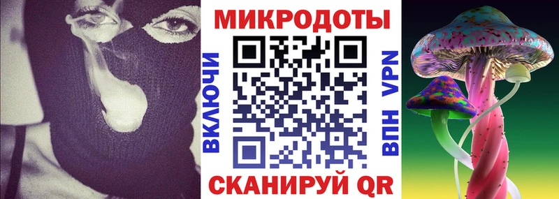 kraken ссылки  Краснозаводск  Псилоцибиновые грибы ЛСД 